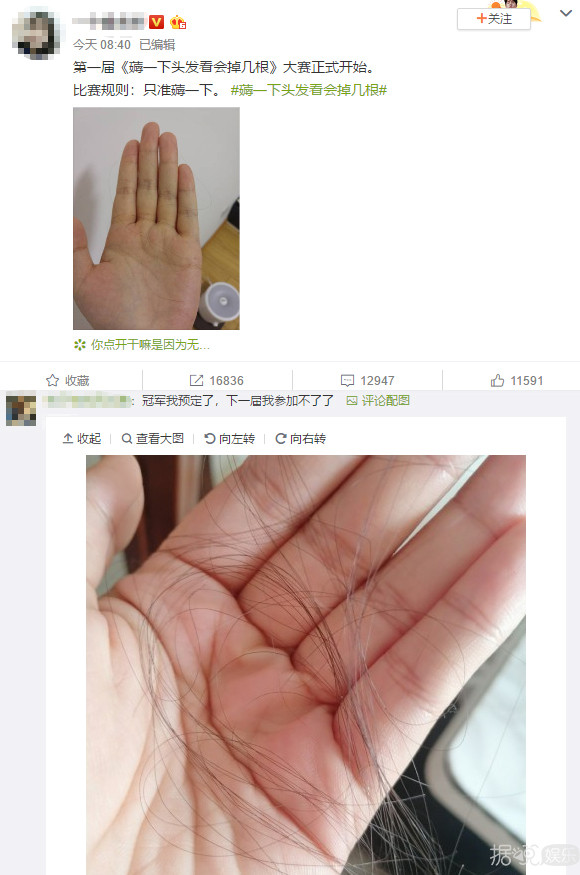 吴彦祖说希望自己的头发能回来,原来明星也有脱发困扰 吴彦祖说希望自己的头发能回来,原来明星也有脱发困扰