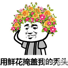 吴彦祖说希望自己的头发能回来,原来明星也有脱发困扰 吴彦祖说希望自己的头发能回来,原来明星也有脱发困扰