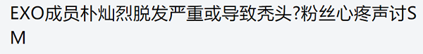 吴彦祖说希望自己的头发能回来,原来明星也有脱发困扰 吴彦祖说希望自己的头发能回来,原来明星也有脱发困扰