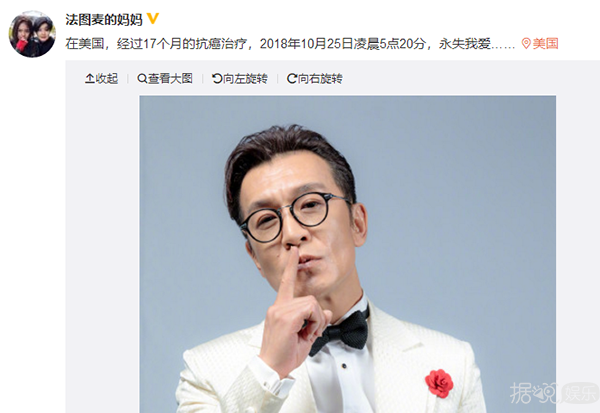 年仅50岁的李咏患癌过世,妻子发博称:永失我爱 年仅50岁的李咏患癌过世,妻子发博称:永失我爱