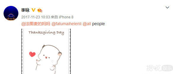 《非常6+1》主持人李咏因癌症于美国过世，享年50岁