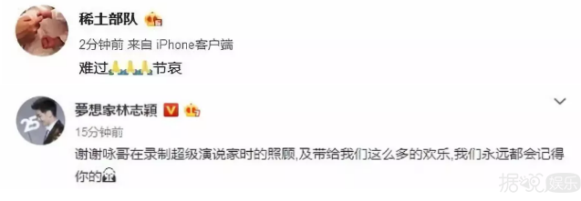 年仅50岁的李咏患癌过世,妻子发博称:永失我爱 年仅50岁的李咏患癌过世,妻子发博称:永失我爱