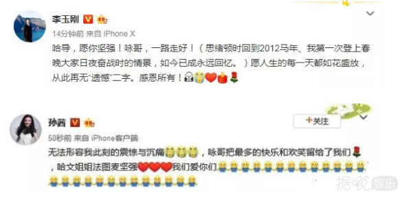 年仅50岁的李咏患癌过世,妻子发博称:永失我爱 年仅50岁的李咏患癌过世,妻子发博称:永失我爱