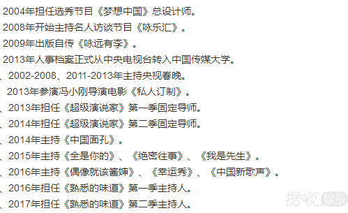 年仅50岁的李咏患癌过世,妻子发博称:永失我爱 年仅50岁的李咏患癌过世,妻子发博称:永失我爱