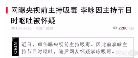 年仅50岁的李咏患癌过世,妻子发博称:永失我爱 年仅50岁的李咏患癌过世,妻子发博称:永失我爱