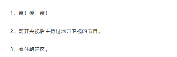 年仅50岁的李咏患癌过世,妻子发博称:永失我爱 年仅50岁的李咏患癌过世,妻子发博称:永失我爱