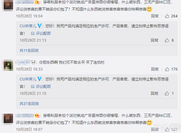 微商请陈立农代言花了七位数，粉丝撕到微商全公司鞠躬道歉