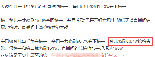 微商请陈立农代言花了七位数，粉丝撕到微商全公司鞠躬道歉