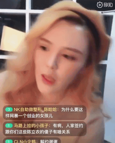 微商请陈立农代言花了七位数，粉丝撕到微商全公司鞠躬道歉