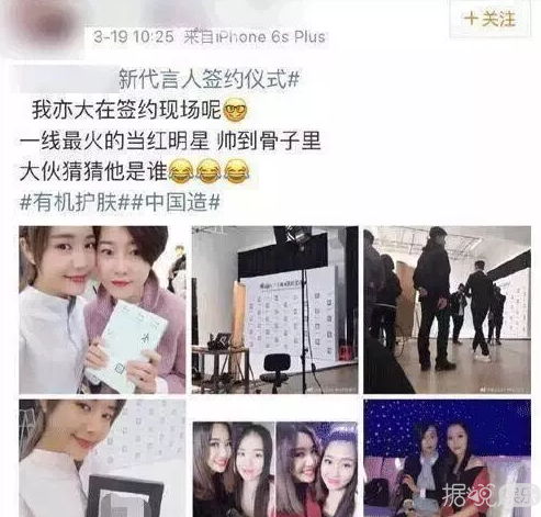 微商请陈立农代言花了七位数，粉丝撕到微商全公司鞠躬道歉