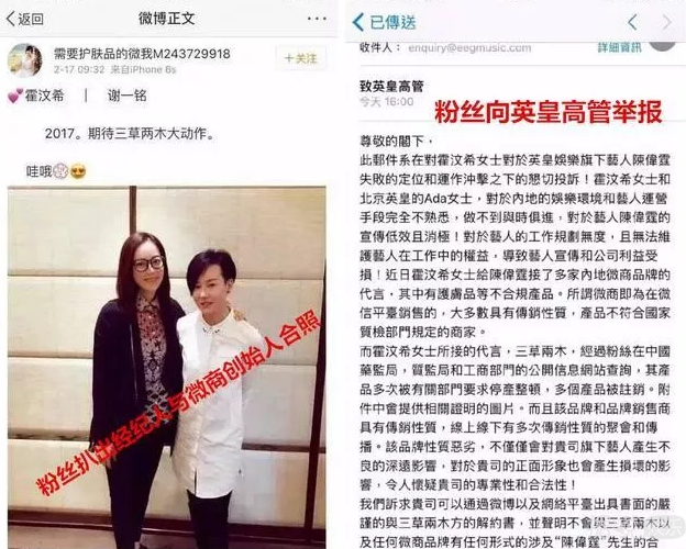 微商请陈立农代言花了七位数，粉丝撕到微商全公司鞠躬道歉