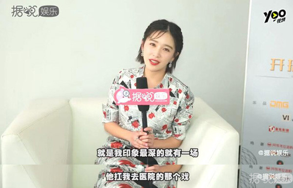 阚清子食量彪悍体重惊人？难怪张翰会扛到手酸啊