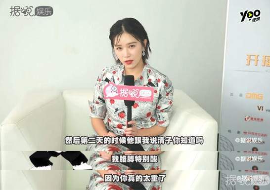 阚清子食量彪悍体重惊人？难怪张翰会扛到手酸啊