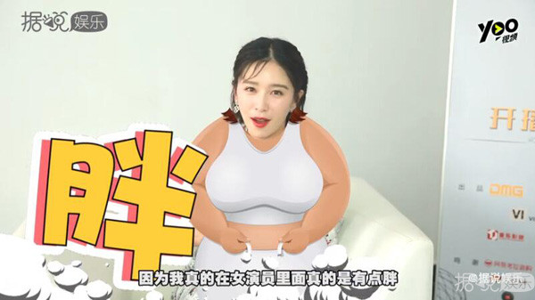 阚清子食量彪悍体重惊人？难怪张翰会扛到手酸啊