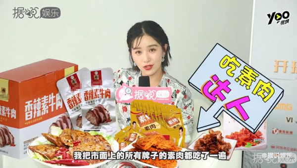 阚清子食量彪悍体重惊人？难怪张翰会扛到手酸啊