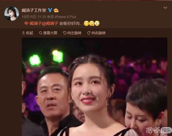 阚清子食量彪悍体重惊人？难怪张翰会扛到手酸啊