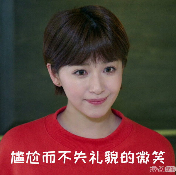 阚清子食量彪悍体重惊人？难怪张翰会扛到手酸啊