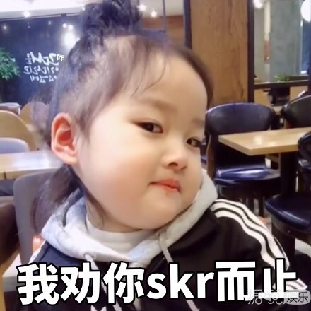 阚清子食量彪悍体重惊人？难怪张翰会扛到手酸啊