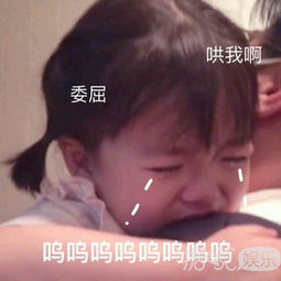 阚清子食量彪悍体重惊人？难怪张翰会扛到手酸啊