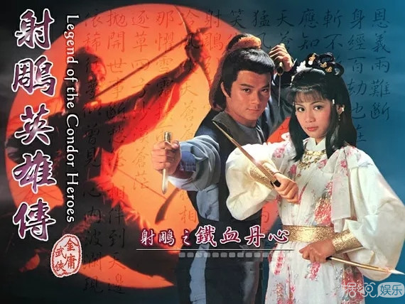 金庸走了，但他在娱乐圈漂泊的江湖儿女都还在