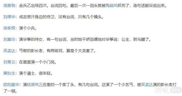 金庸走了，但他在娱乐圈漂泊的江湖儿女都还在