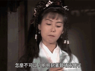 金庸走了，但他在娱乐圈漂泊的江湖儿女都还在