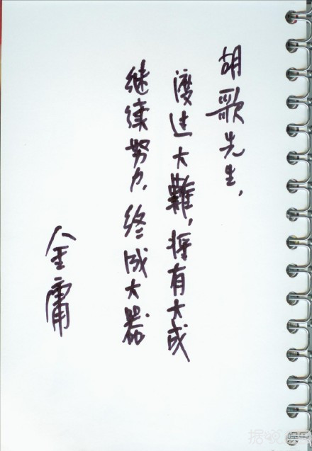 金庸走了，但他在娱乐圈漂泊的江湖儿女都还在