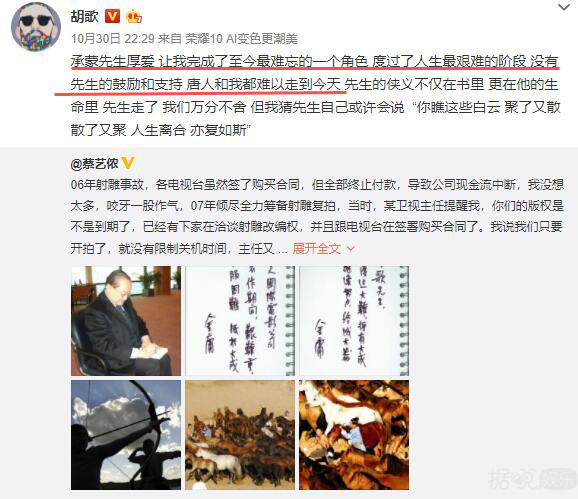 金庸走了，但他在娱乐圈漂泊的江湖儿女都还在