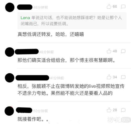 女明星转发黑评调侃自己，却没想到自家粉丝把人家人肉了！