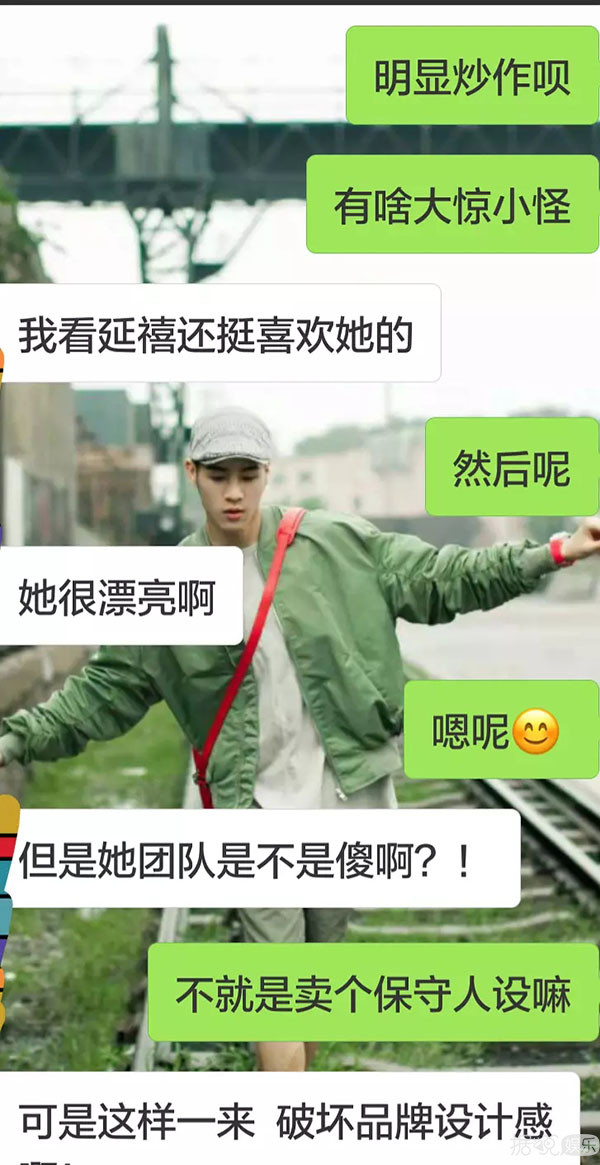 秦岚缝衣服上热搜是炒作？可迪丽热巴唐嫣也这么做过