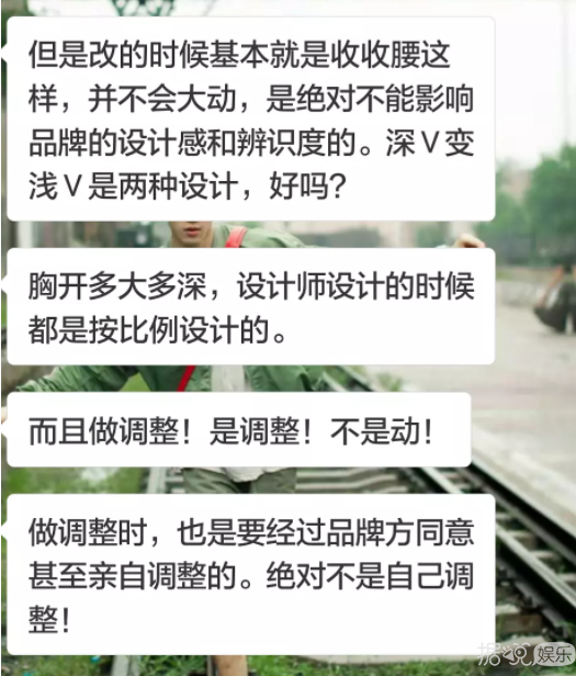 秦岚缝衣服上热搜是炒作？可迪丽热巴唐嫣也这么做过