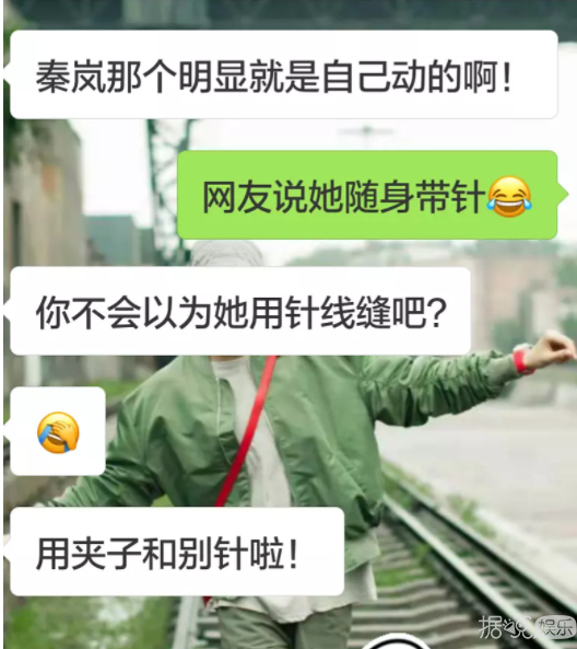 秦岚缝衣服上热搜是炒作？可迪丽热巴唐嫣也这么做过