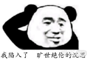 《蚀日风暴》P赵本山遗照引网友众怒，这道歉声明太不走心了！