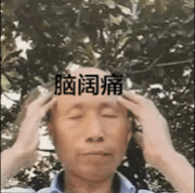 《蚀日风暴》P赵本山遗照引网友众怒，这道歉声明太不走心了！