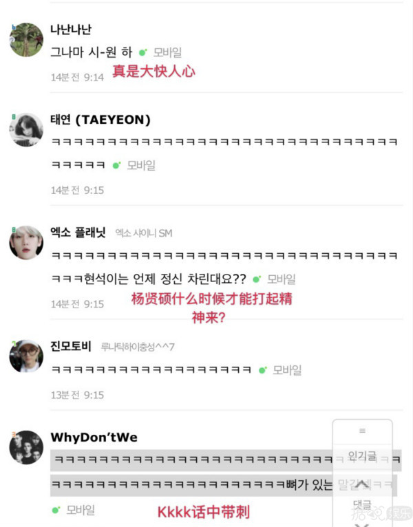 深挖YG旗下藝人齊懟社長(zhǎng)原因，對(duì)藝人不聞不問(wèn)，YG真的要涼？
