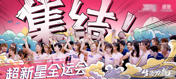 新生代明星身高体重集体曝光！这档明星联谊节目太会玩了