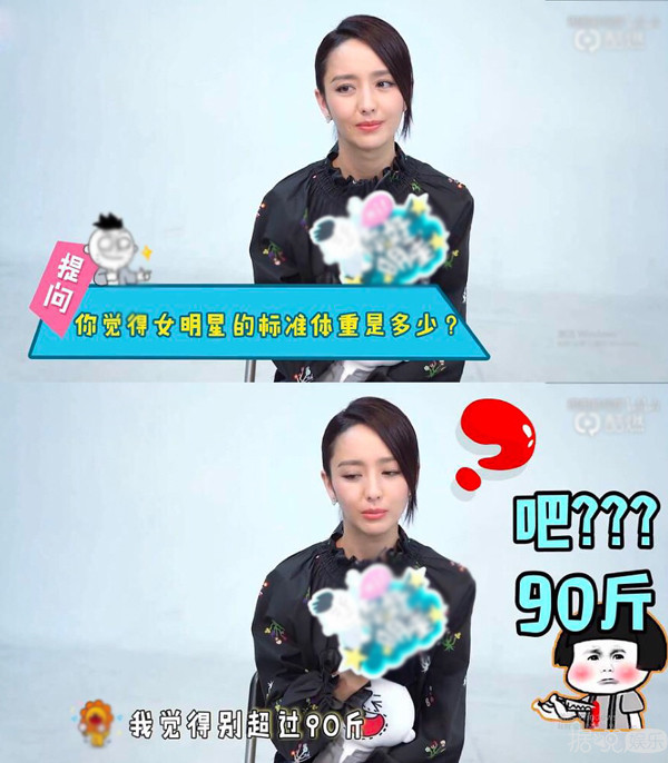 新生代明星身高体重集体曝光！这档明星联谊节目太会玩了