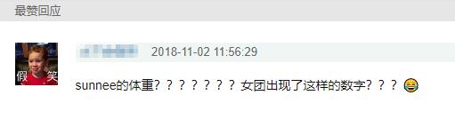 新生代明星身高体重集体曝光！这档明星联谊节目太会玩了