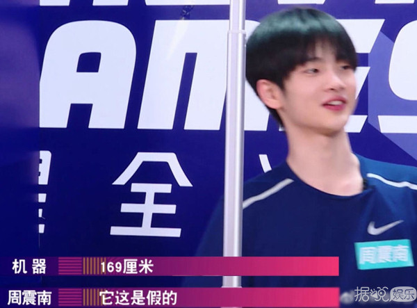 新生代明星身高体重集体曝光！这档明星联谊节目太会玩了