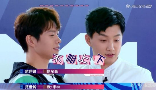 新生代明星身高体重集体曝光！这档明星联谊节目太会玩了