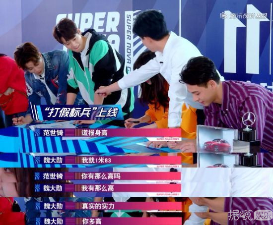 新生代明星身高体重集体曝光！这档明星联谊节目太会玩了