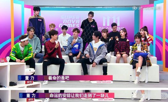 新生代明星身高体重集体曝光！这档明星联谊节目太会玩了