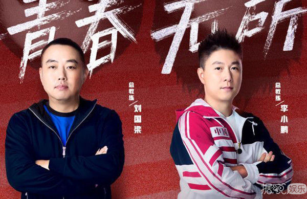 新生代明星身高体重集体曝光！这档明星联谊节目太会玩了