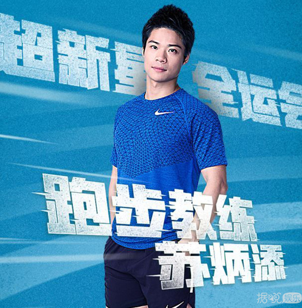 新生代明星身高体重集体曝光！这档明星联谊节目太会玩了