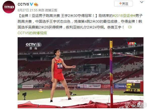 新生代明星身高体重集体曝光！这档明星联谊节目太会玩了