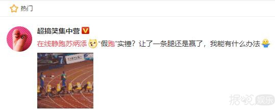 新生代明星身高体重集体曝光！这档明星联谊节目太会玩了