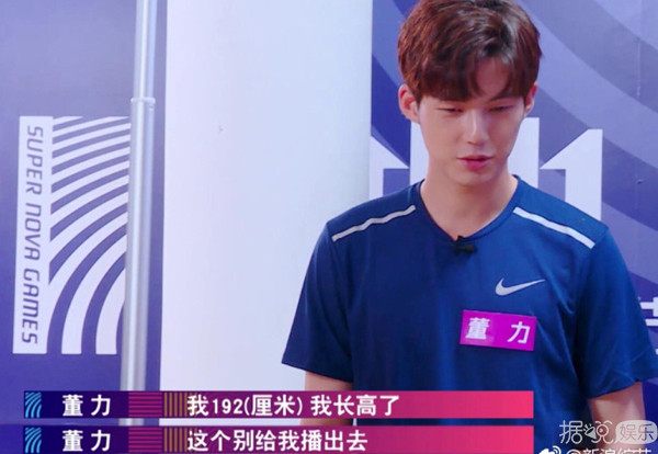 新生代明星身高体重集体曝光！这档明星联谊节目太会玩了