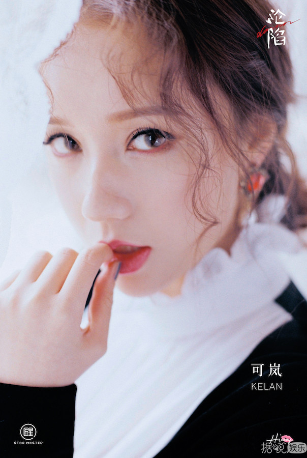 Hickey喜祺突袭《由你音乐榜》 《沦陷》舞台首秀被赞怪物实力女团 Hickey喜祺突袭《由你音乐榜》 《沦陷》舞台首秀被赞怪物实力女团