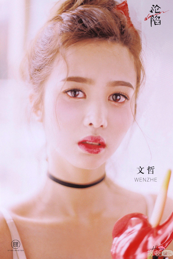 Hickey喜祺突袭《由你音乐榜》 《沦陷》舞台首秀被赞怪物实力女团 Hickey喜祺突袭《由你音乐榜》 《沦陷》舞台首秀被赞怪物实力女团