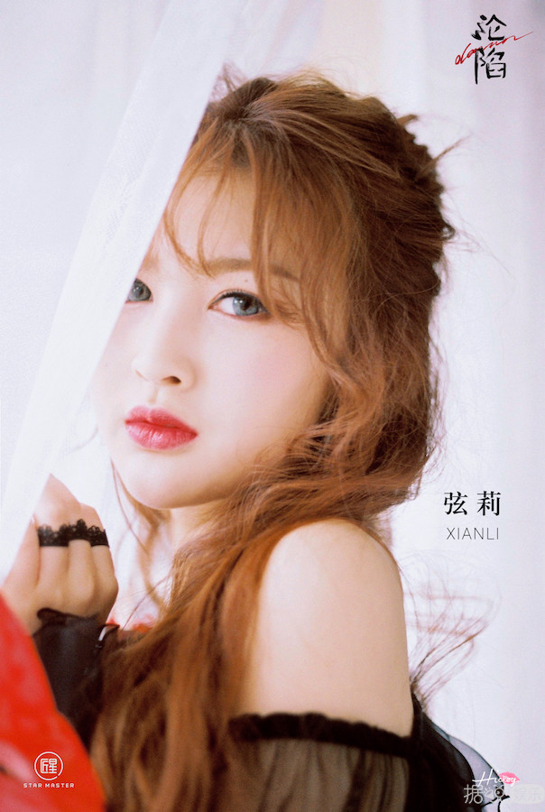 Hickey喜祺突袭《由你音乐榜》 《沦陷》舞台首秀被赞怪物实力女团 Hickey喜祺突袭《由你音乐榜》 《沦陷》舞台首秀被赞怪物实力女团